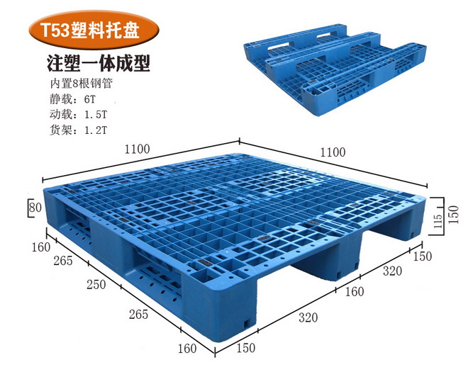 平板绝缘材料托盘